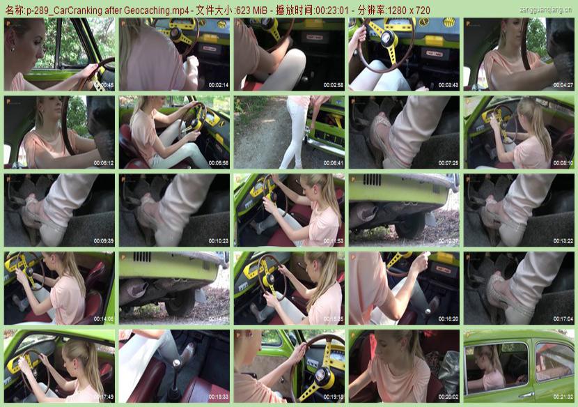 p-289_CarCranking after Geocaching